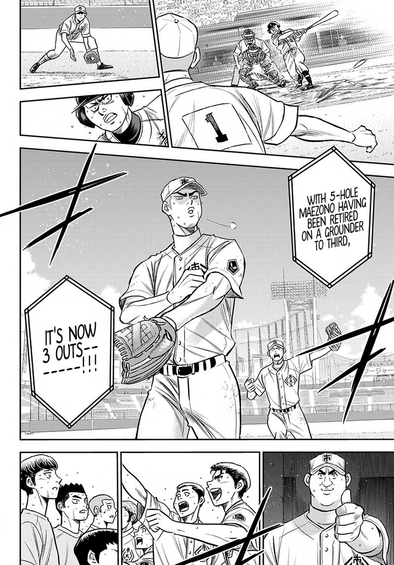 Diamond No Ace Act II 238 8