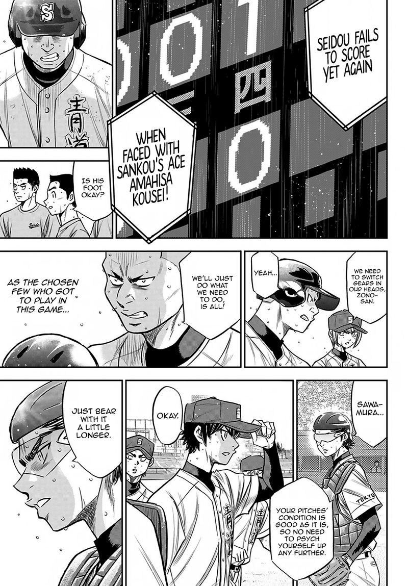 Diamond No Ace Act II 238 9