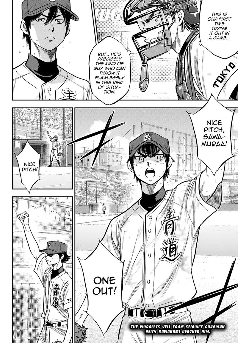 Diamond No Ace Act II 243 19