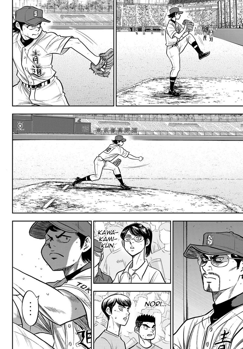 Diamond No Ace Act II 243 2
