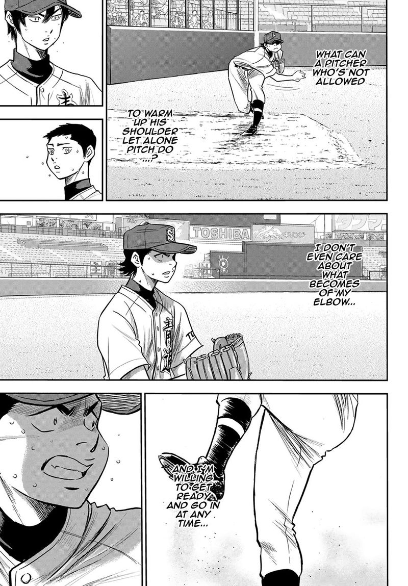 Diamond No Ace Act II 243 3
