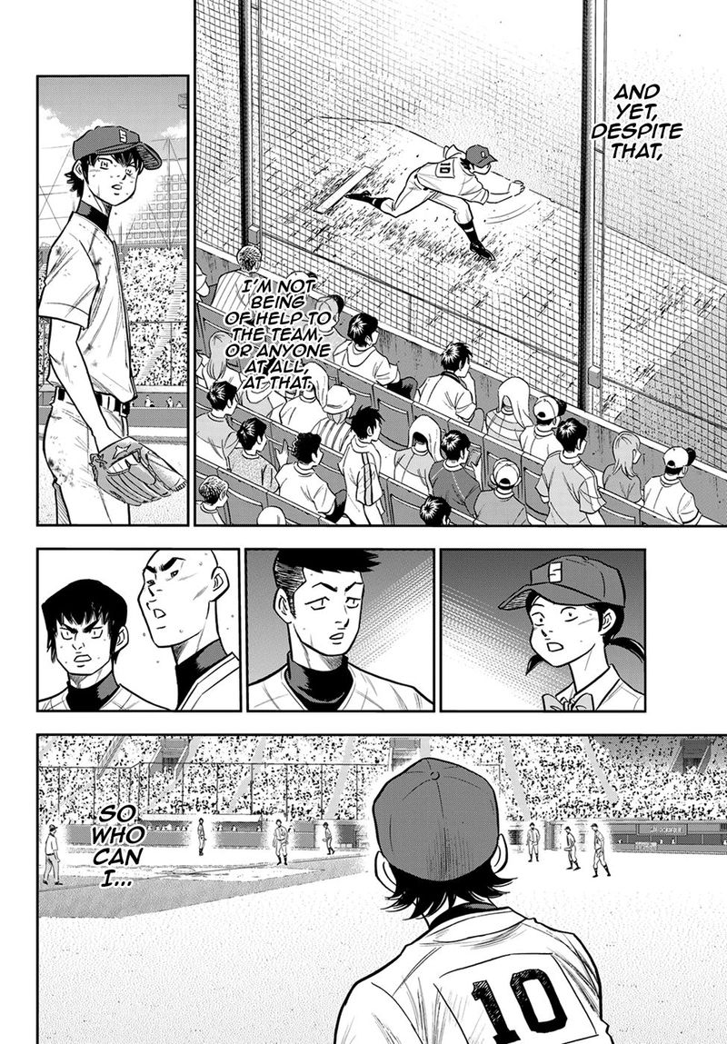 Diamond No Ace Act II 243 4