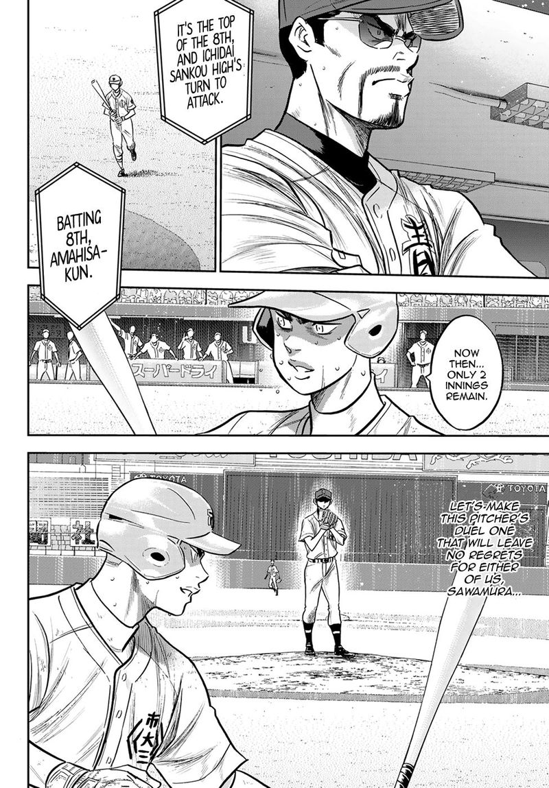 Diamond No Ace Act II 243 8