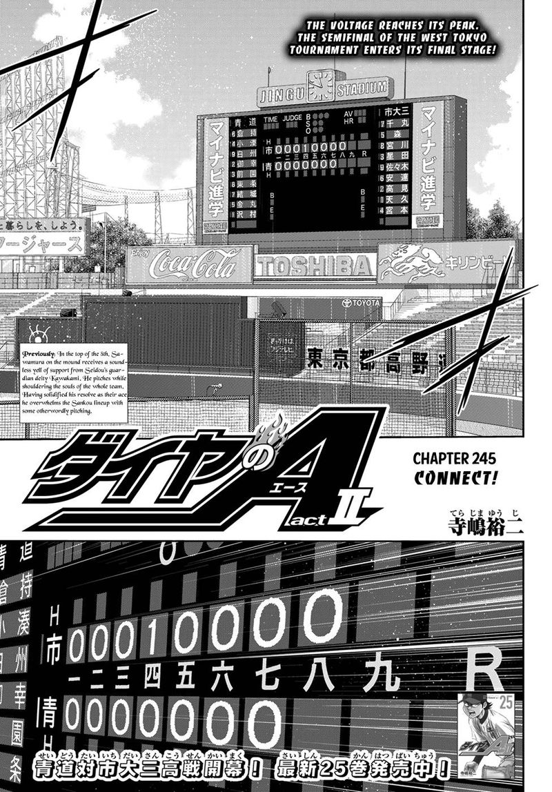 Diamond No Ace Act II 245 1