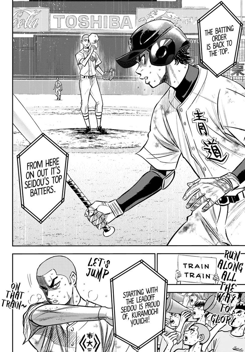 Diamond No Ace Act II 245 11