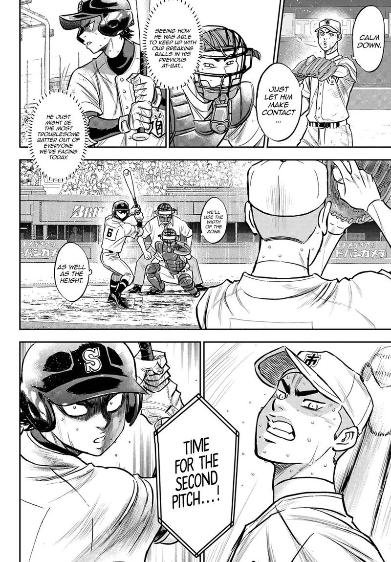 Diamond No Ace Act II 245 15