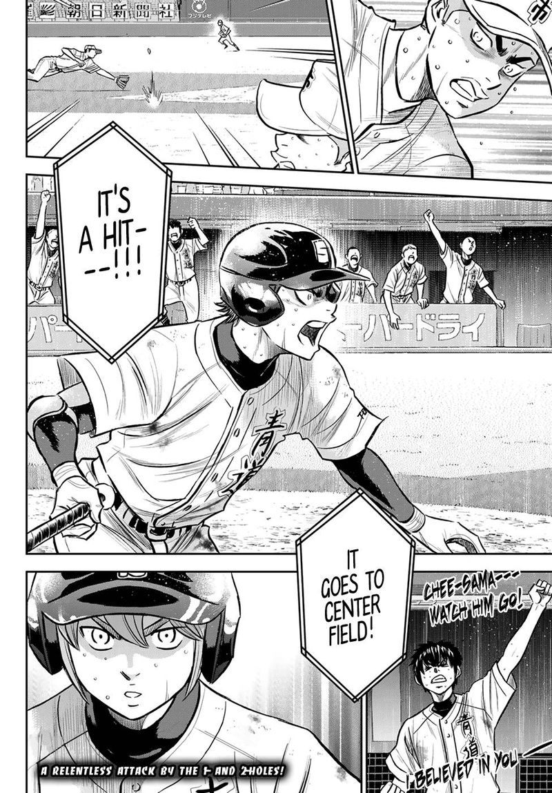 Diamond No Ace Act II 245 18