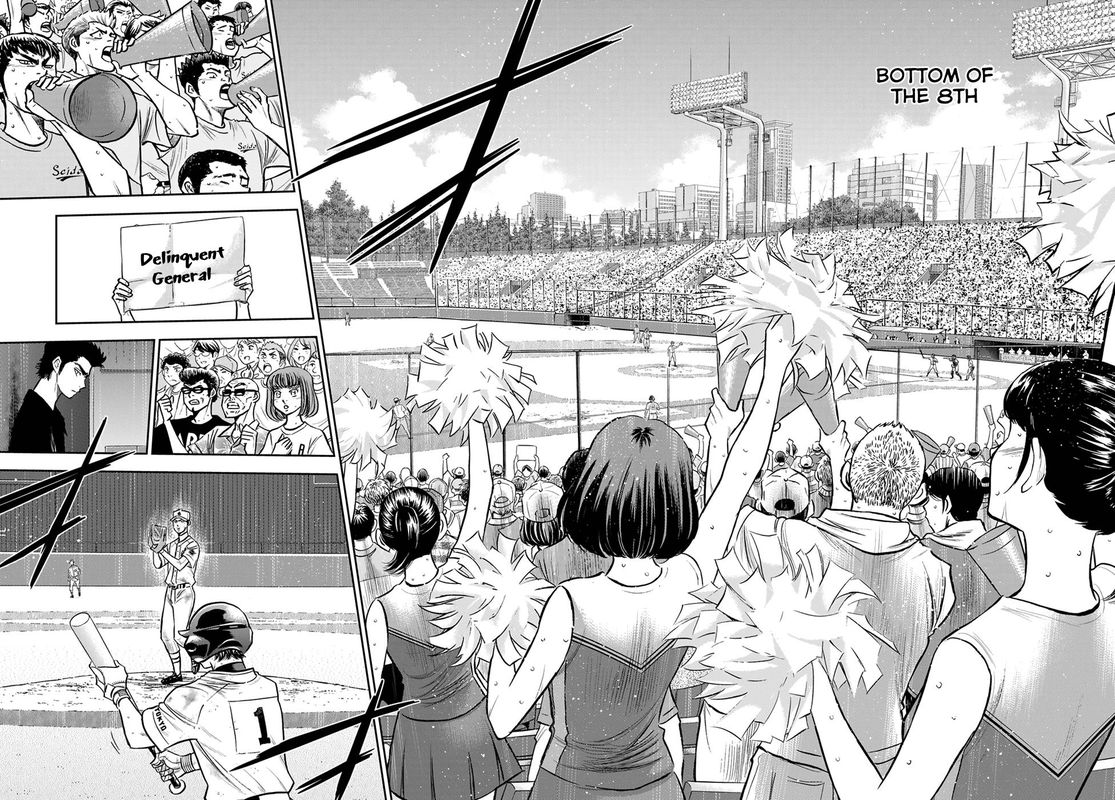 Diamond No Ace Act II 245 2