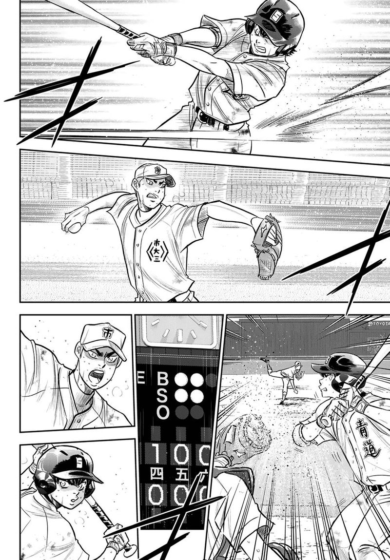 Diamond No Ace Act II 245 3