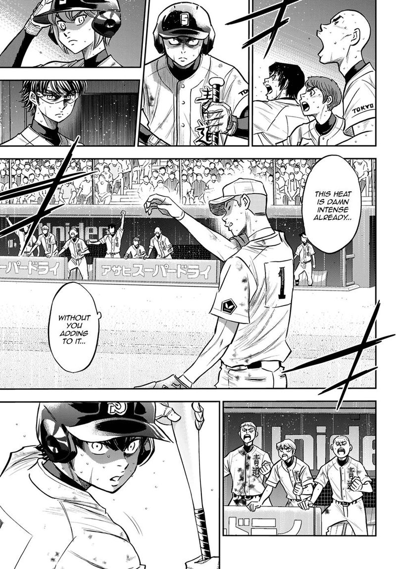 Diamond No Ace Act II 245 4