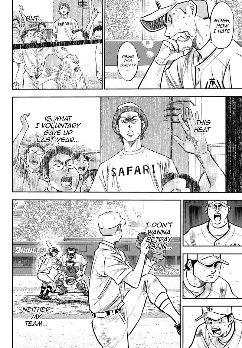 Diamond No Ace Act II 245 7