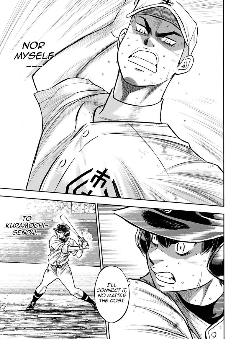 Diamond No Ace Act II 245 8