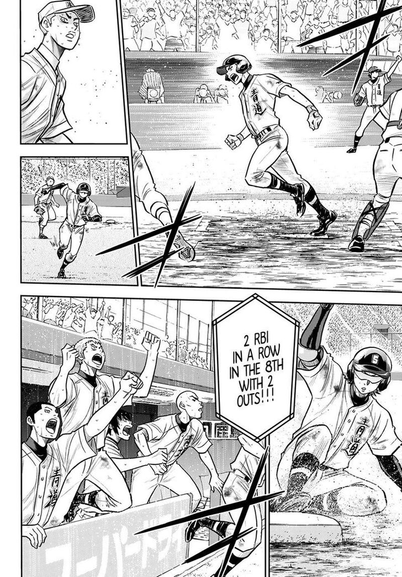 Diamond No Ace Act II 250 12