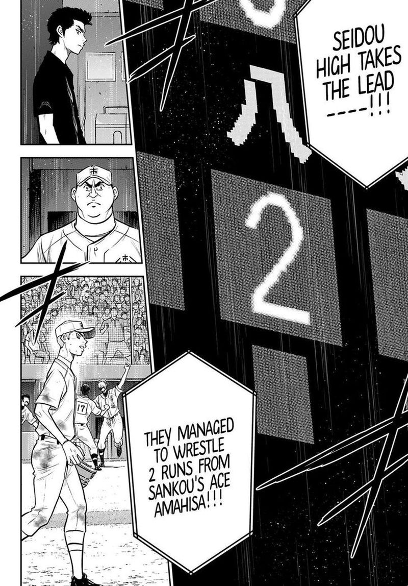 Diamond No Ace Act II 250 14