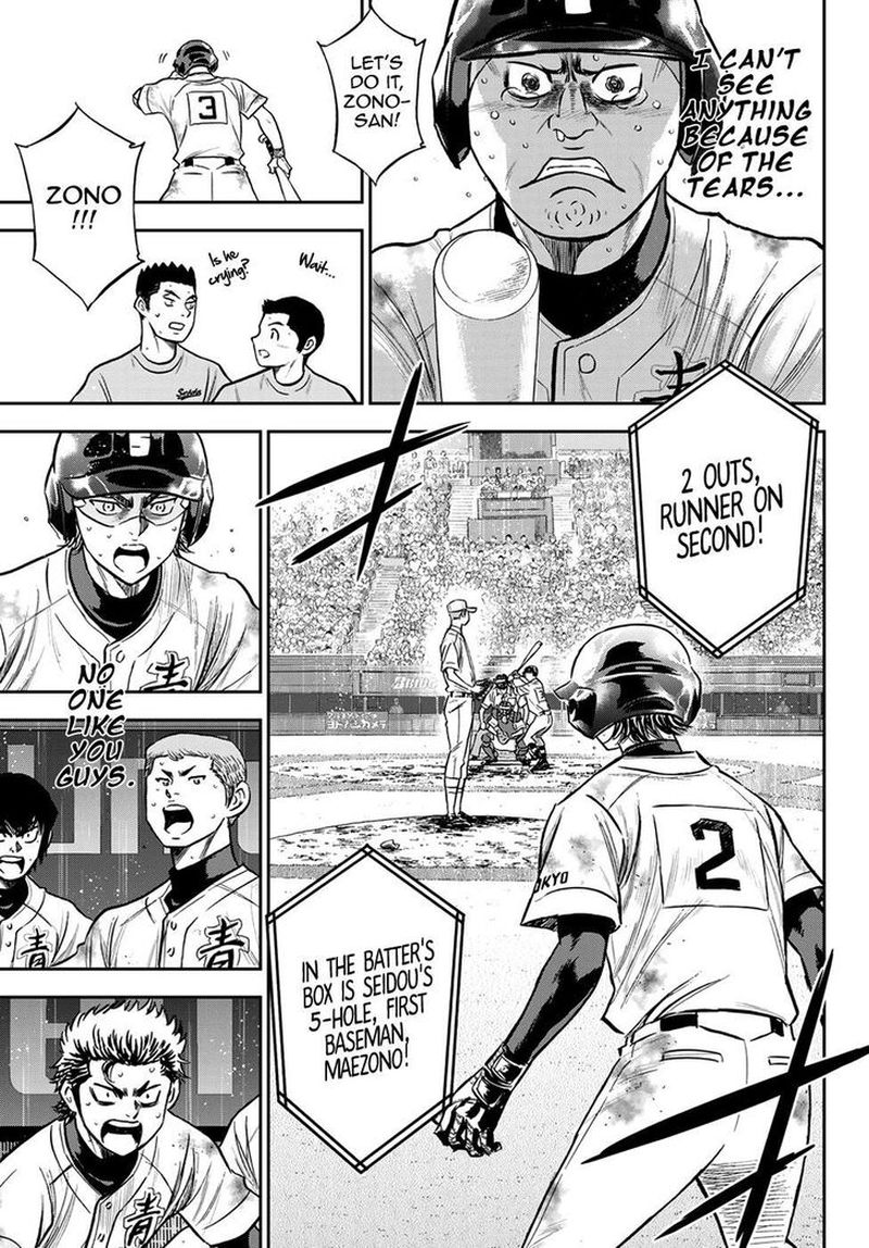 Diamond No Ace Act II 250 17