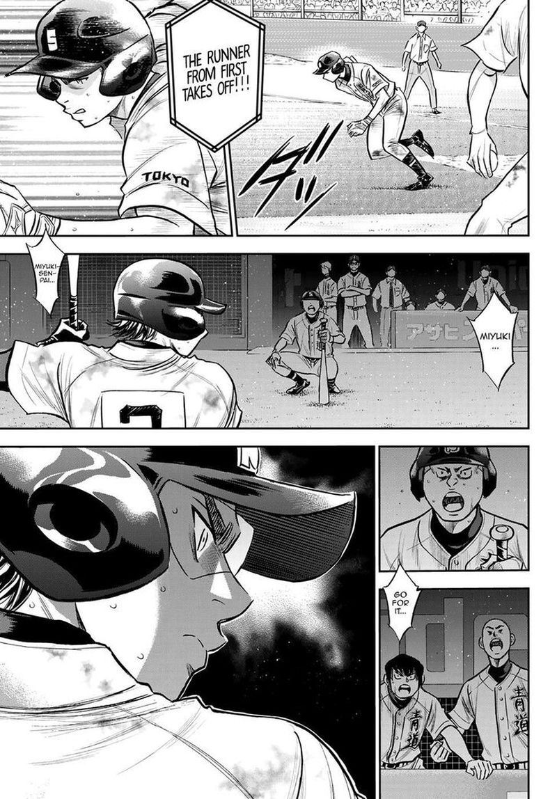 Diamond No Ace Act II 250 5