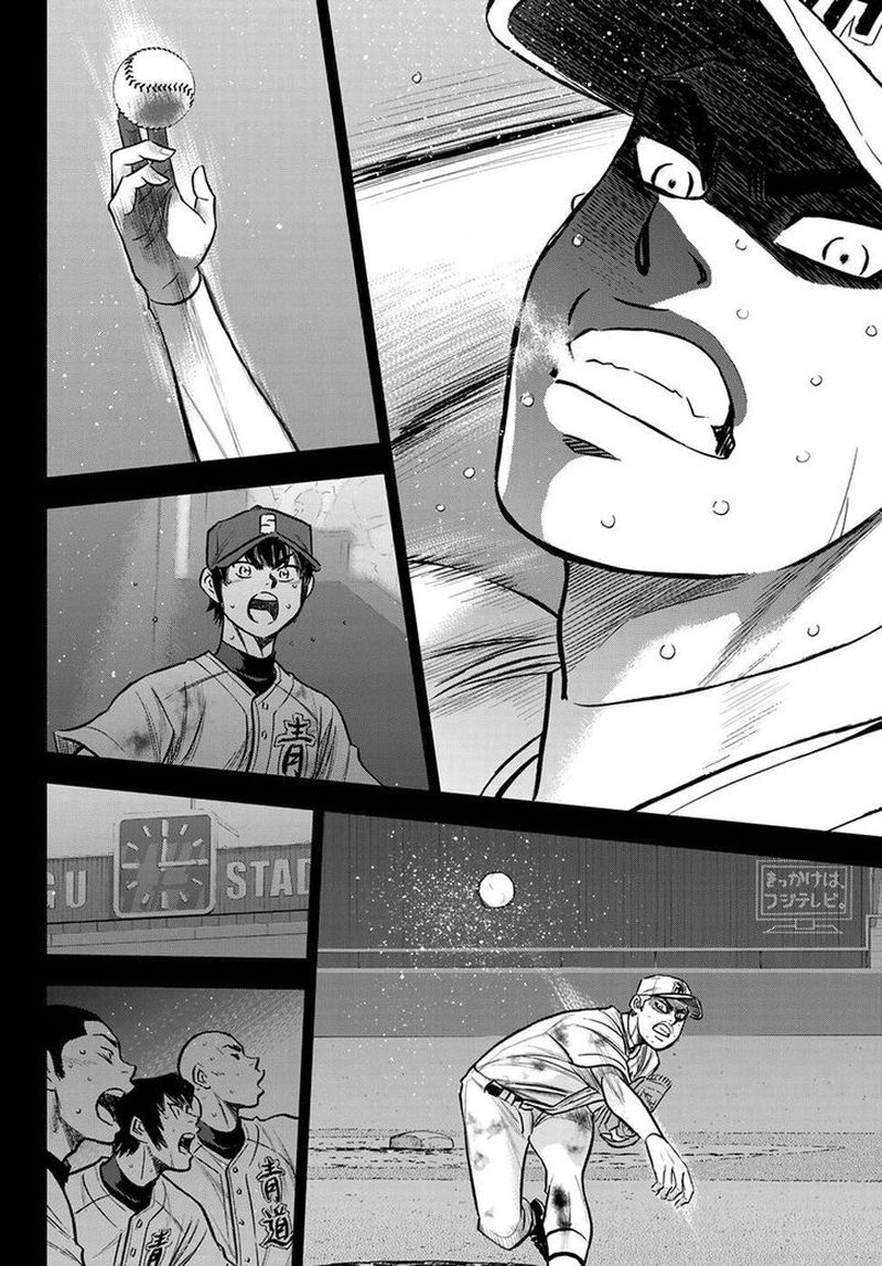Diamond No Ace Act II 250 6