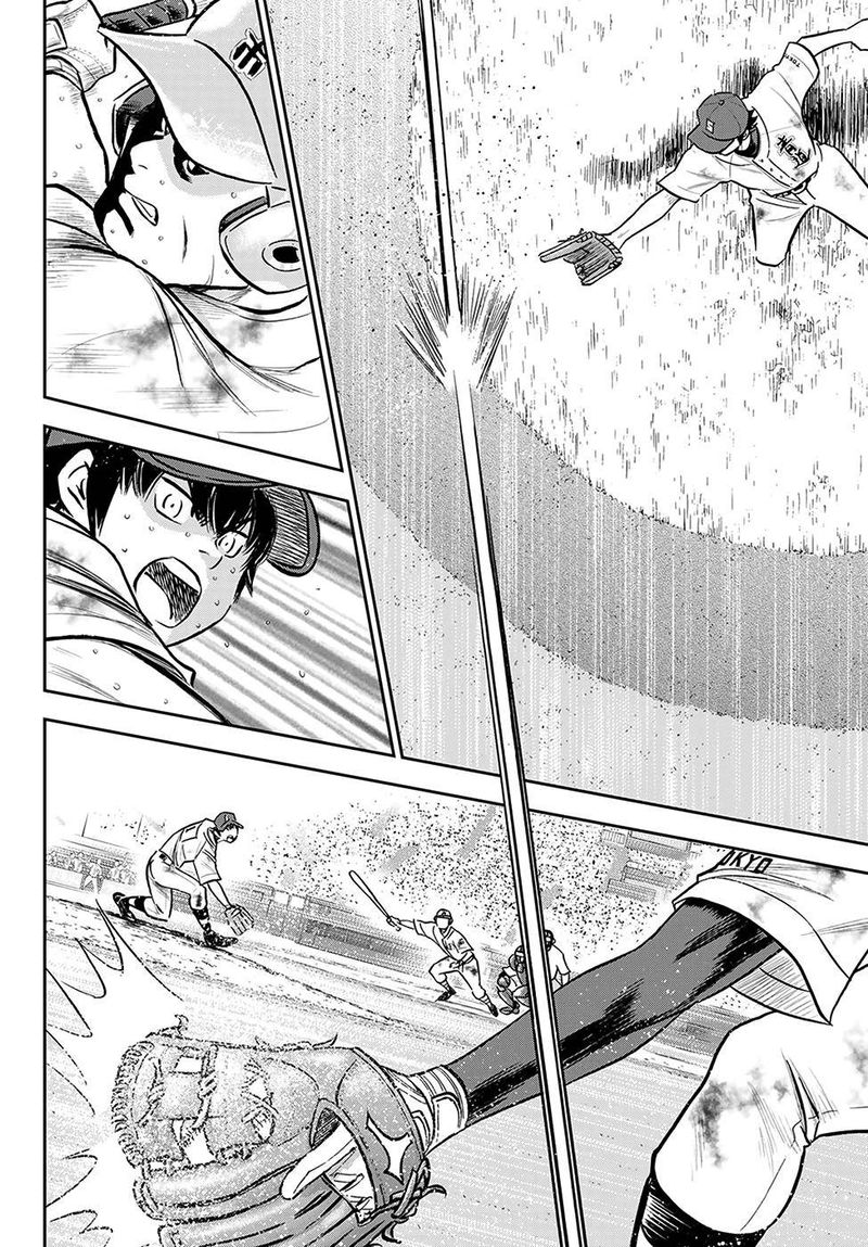 Diamond No Ace Act II 253 13