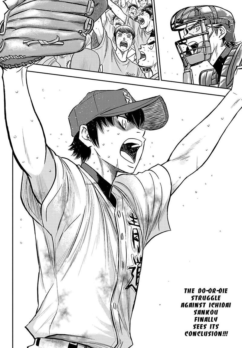 Diamond No Ace Act II 253 17