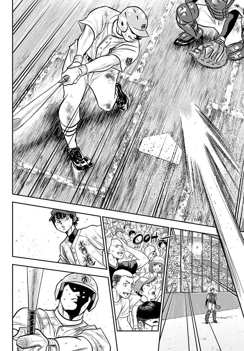Diamond No Ace Act II 253 3