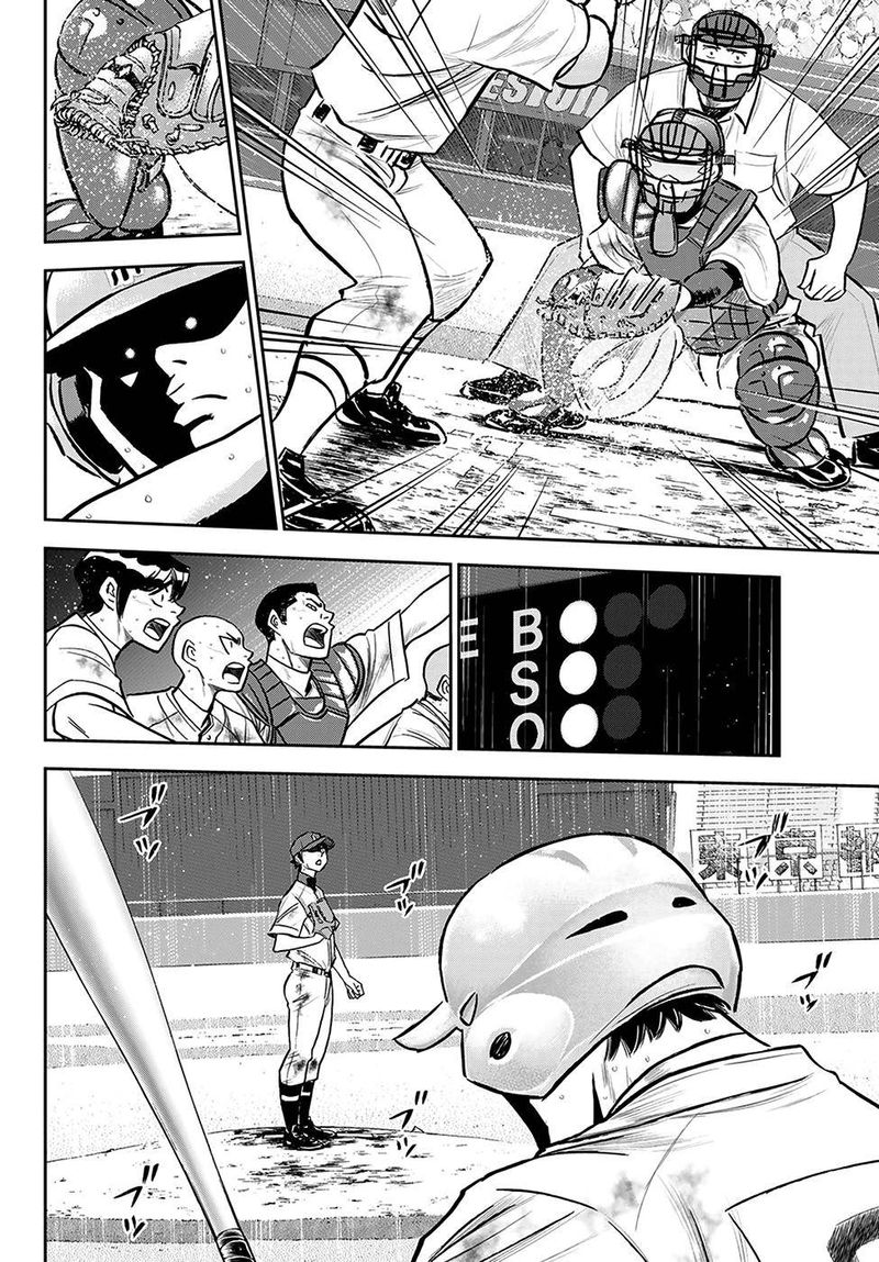 Diamond No Ace Act II 253 5