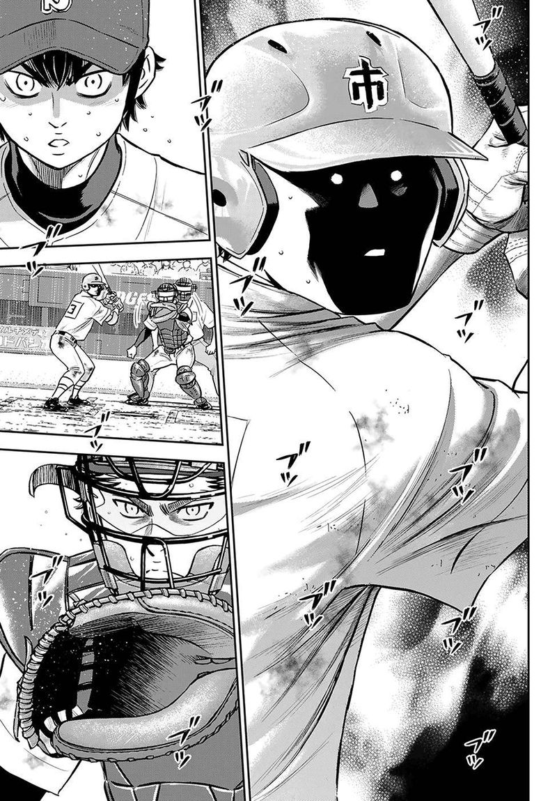 Diamond No Ace Act II 253 6