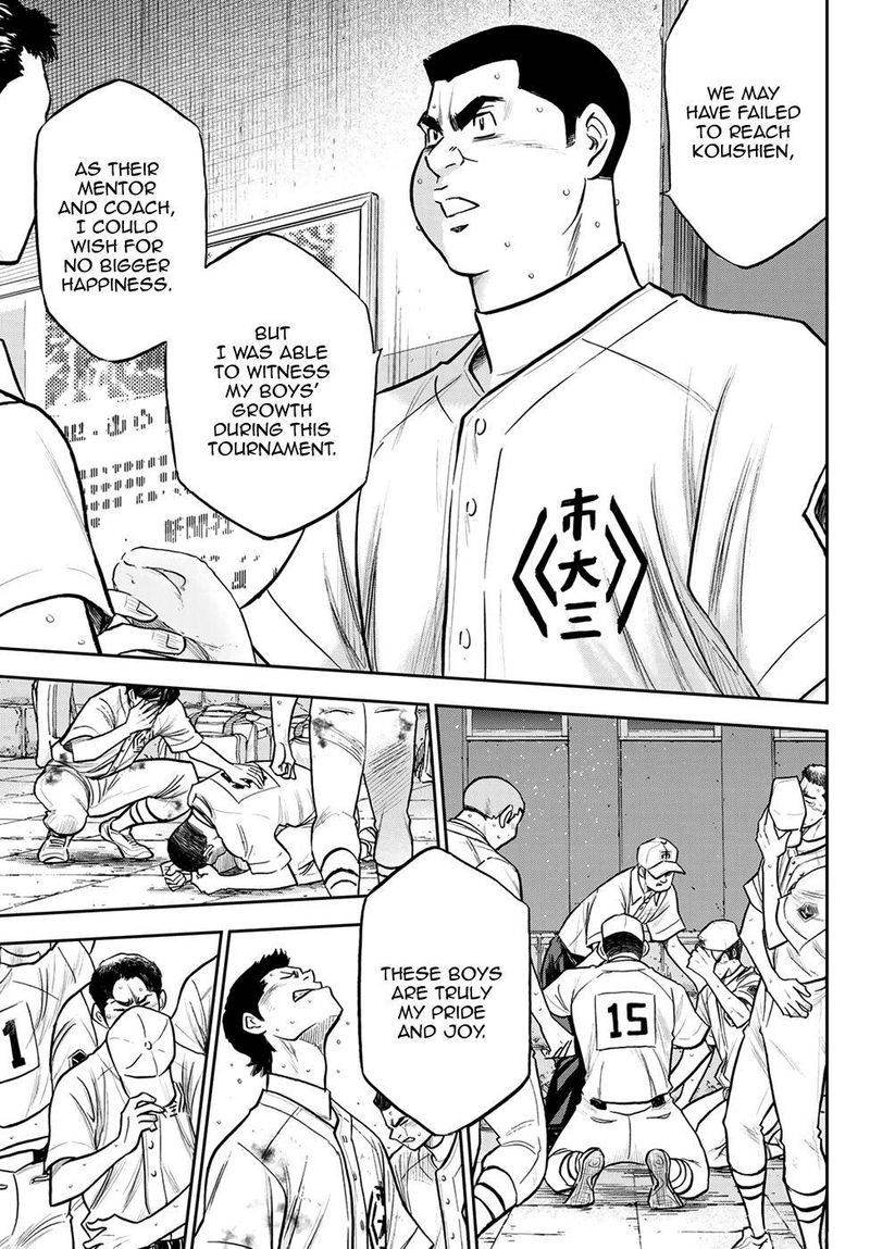 Diamond No Ace Act II 254 10