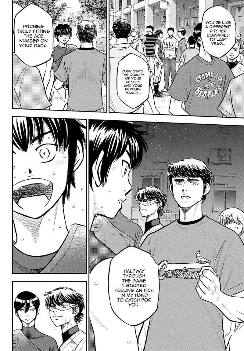 Diamond No Ace Act II 254 13
