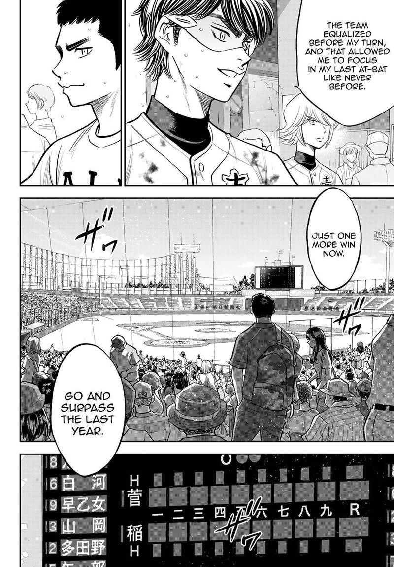 Diamond No Ace Act II 254 15
