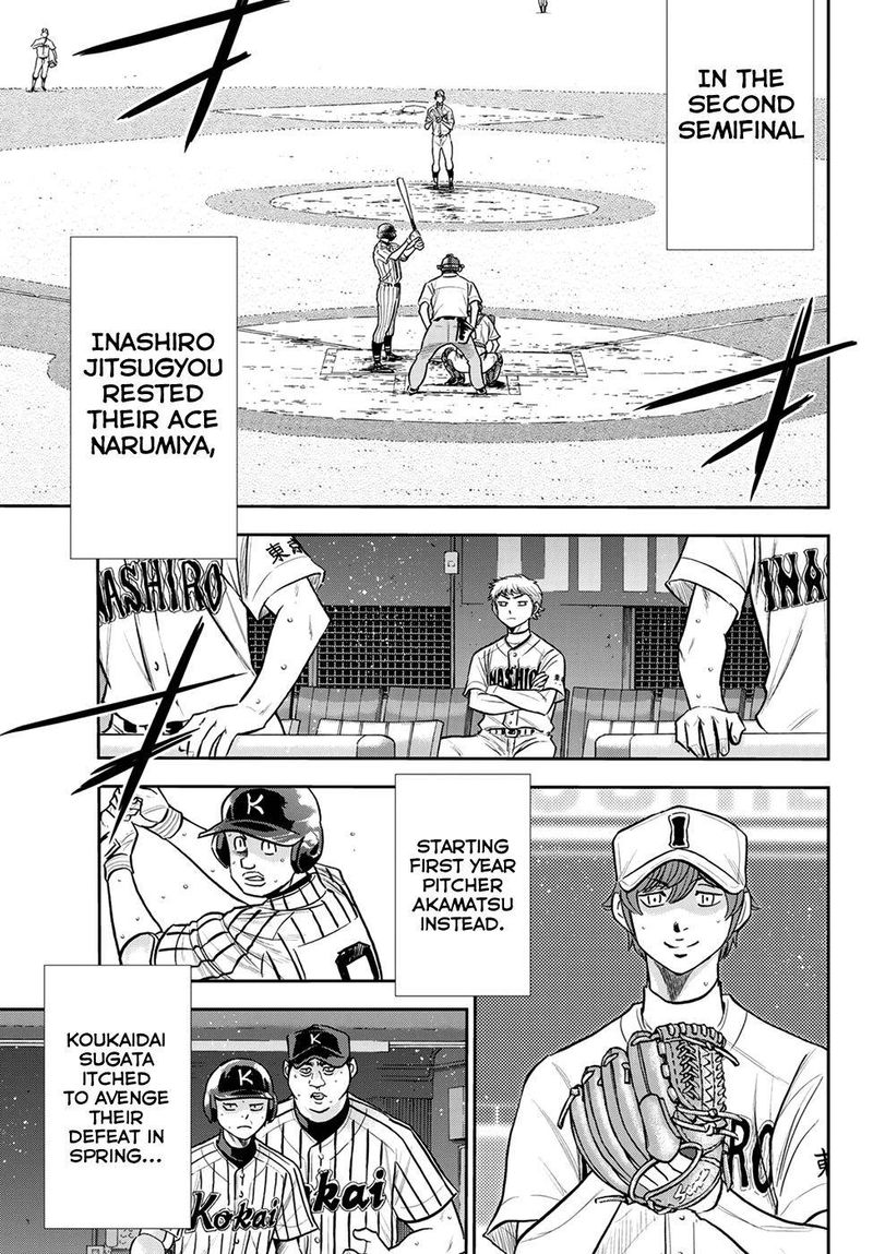 Diamond No Ace Act II 254 16