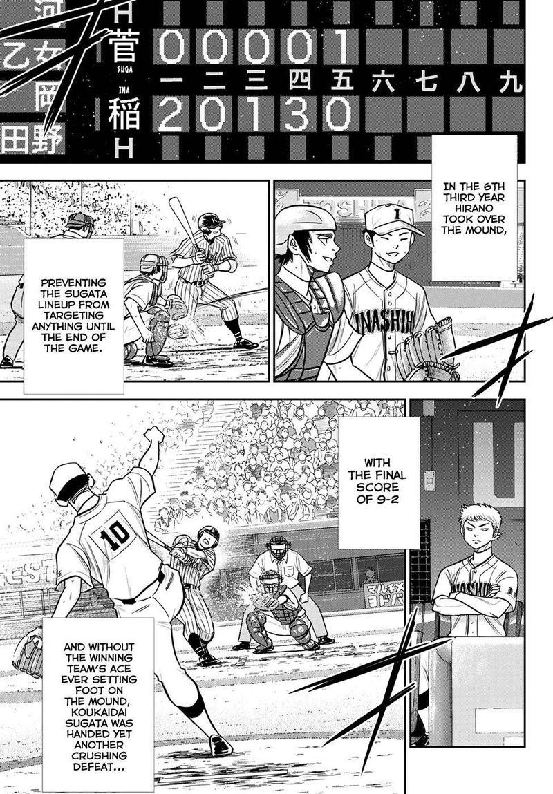 Diamond No Ace Act II 254 18