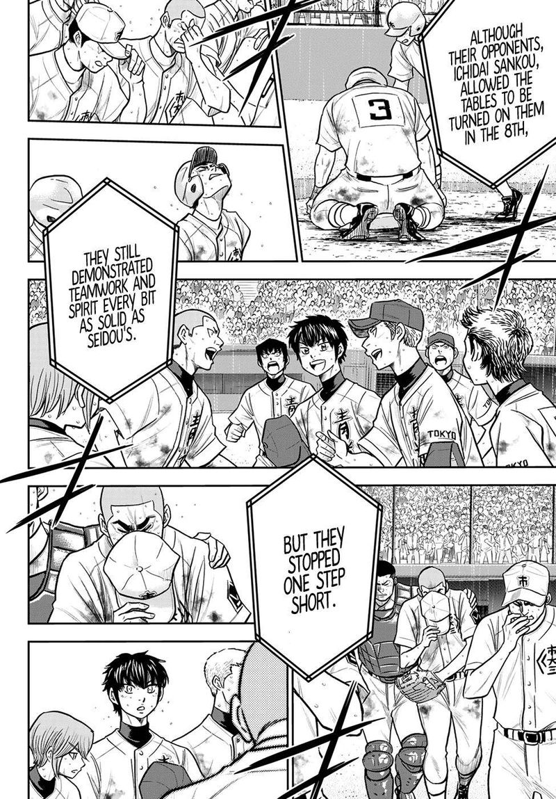 Diamond No Ace Act II 254 3