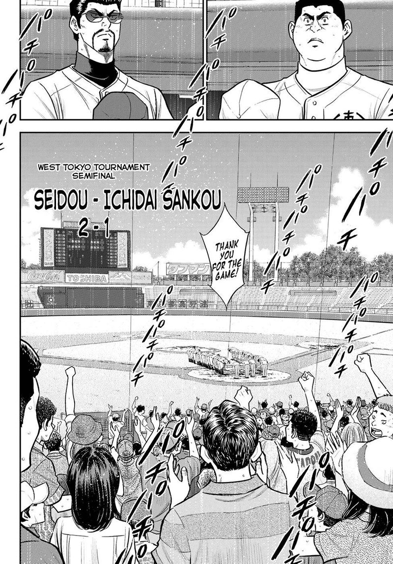 Diamond No Ace Act II 254 5