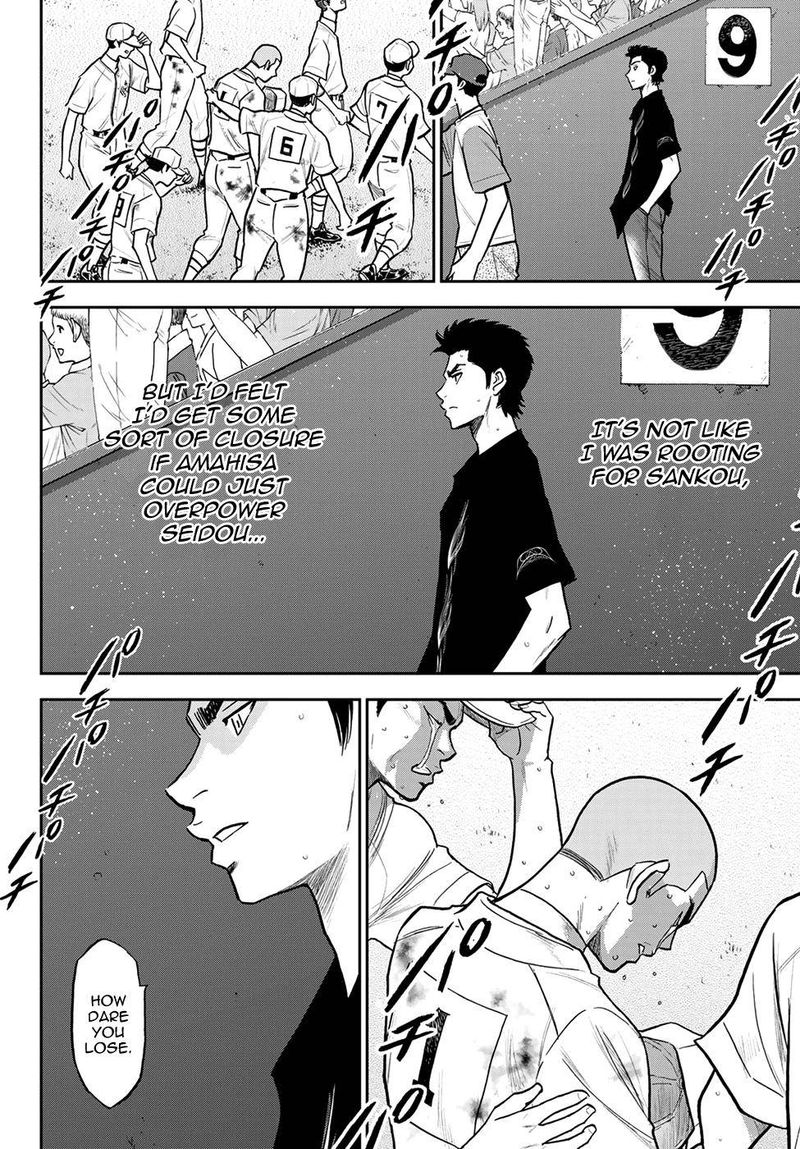 Diamond No Ace Act II 254 7