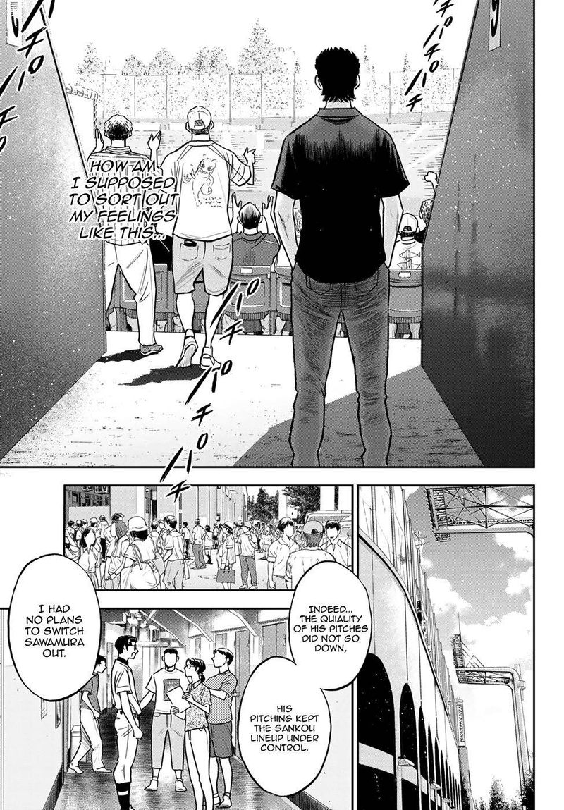 Diamond No Ace Act II 254 8