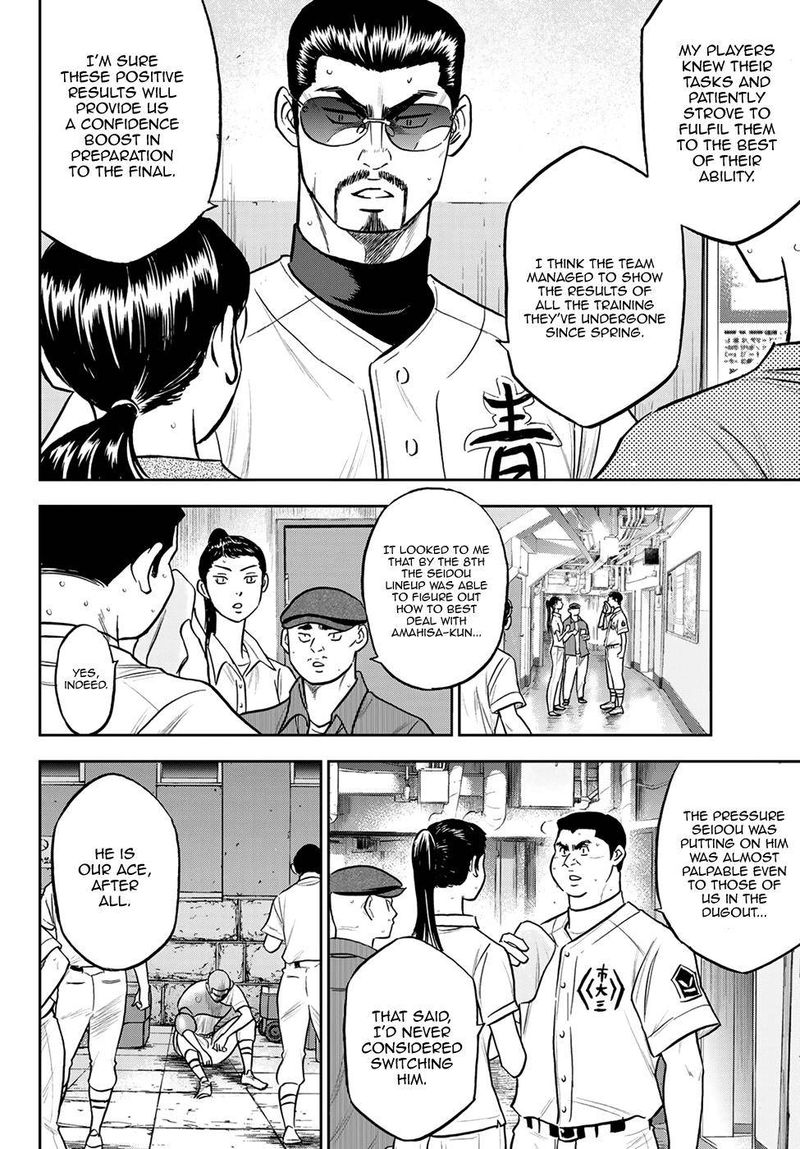 Diamond No Ace Act II 254 9