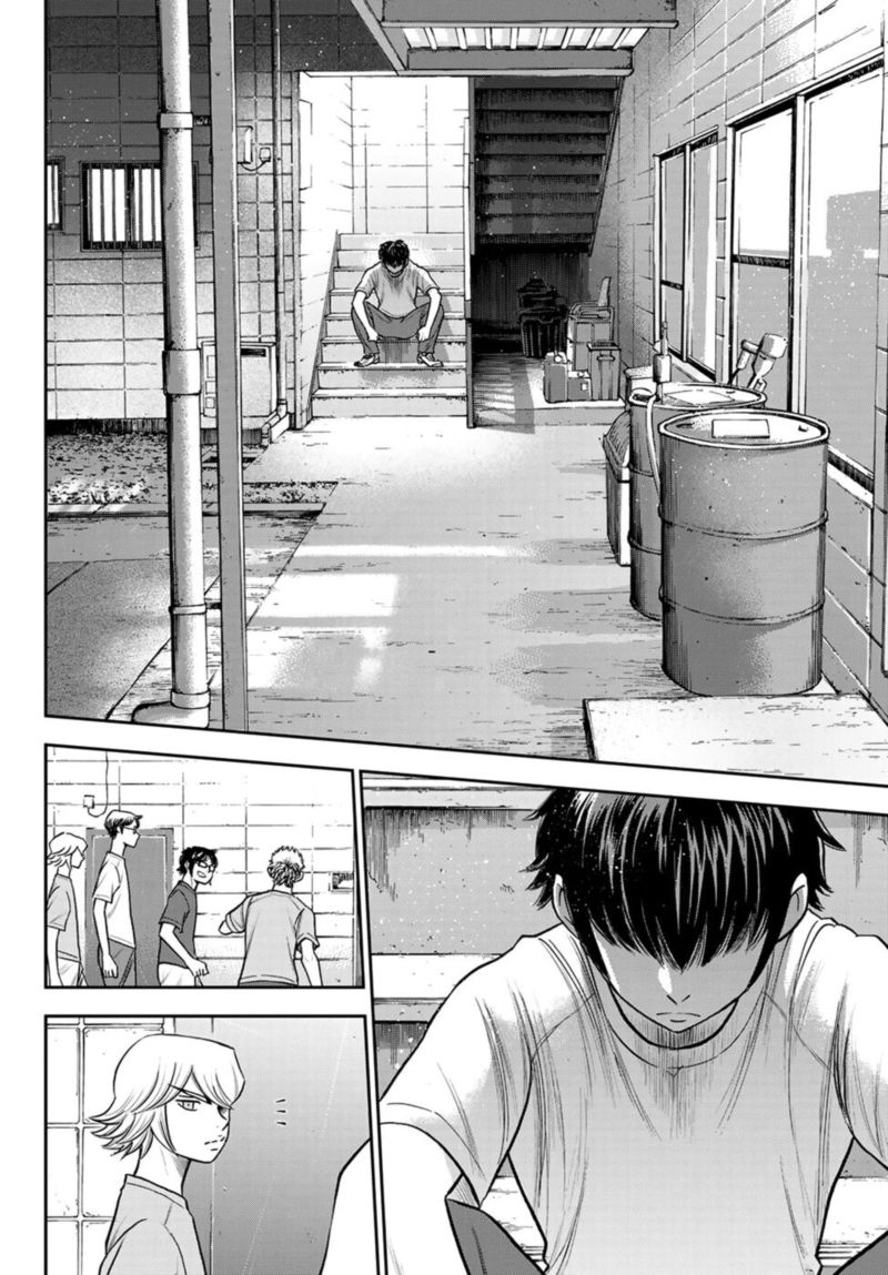 Diamond No Ace Act II 256 11