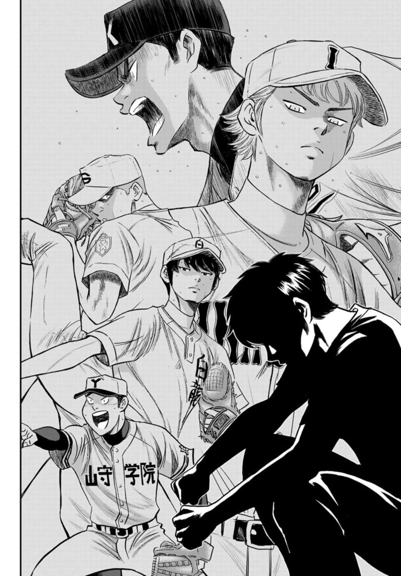 Diamond No Ace Act II 256 15