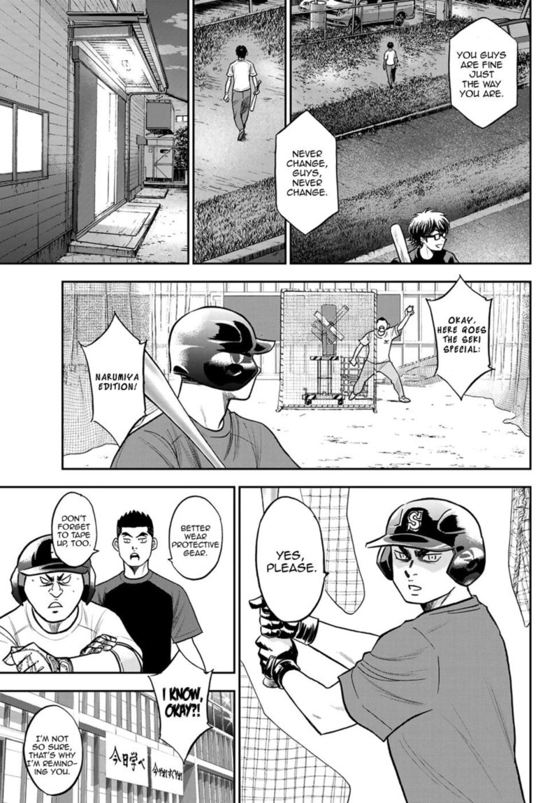Diamond No Ace Act II 256 8