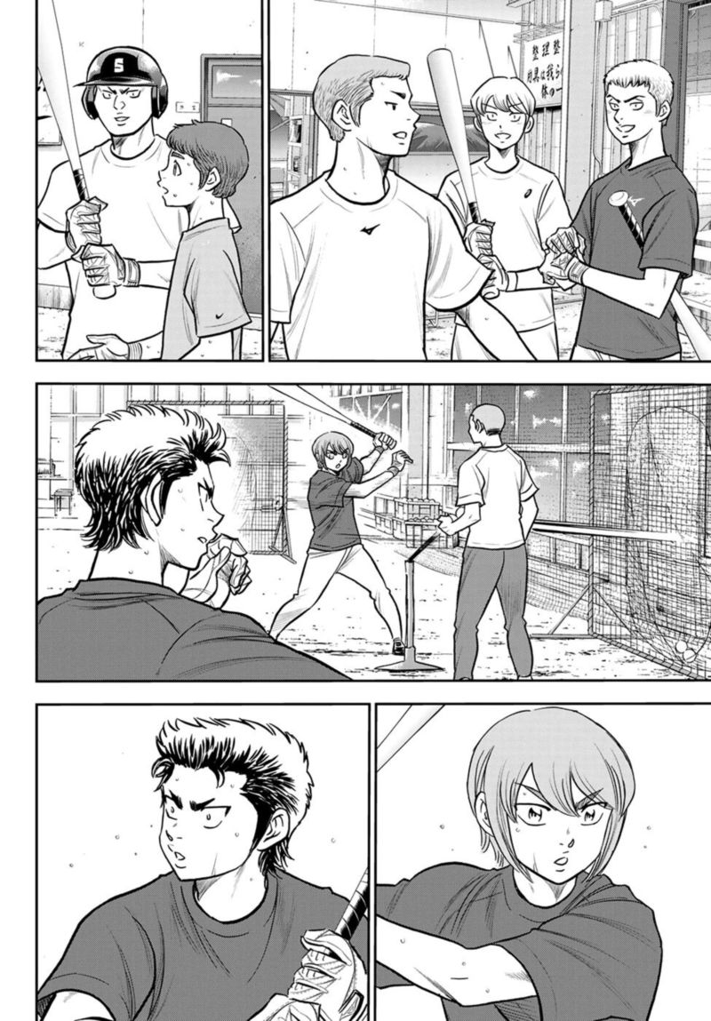 Diamond No Ace Act II 256 9