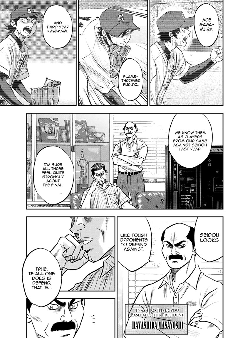 Diamond No Ace Act II 257 21