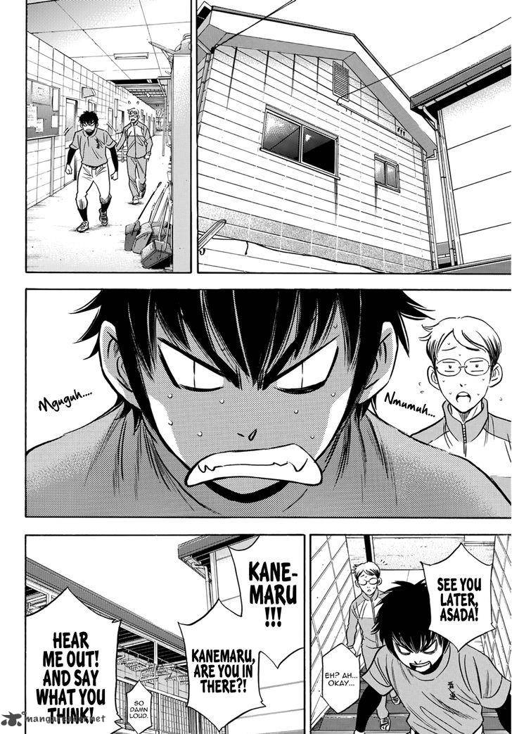 Diamond No Ace Act II 26 12