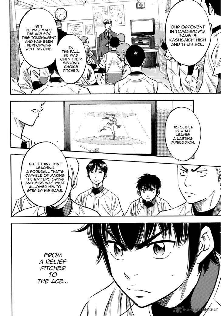 Diamond No Ace Act II 26 20
