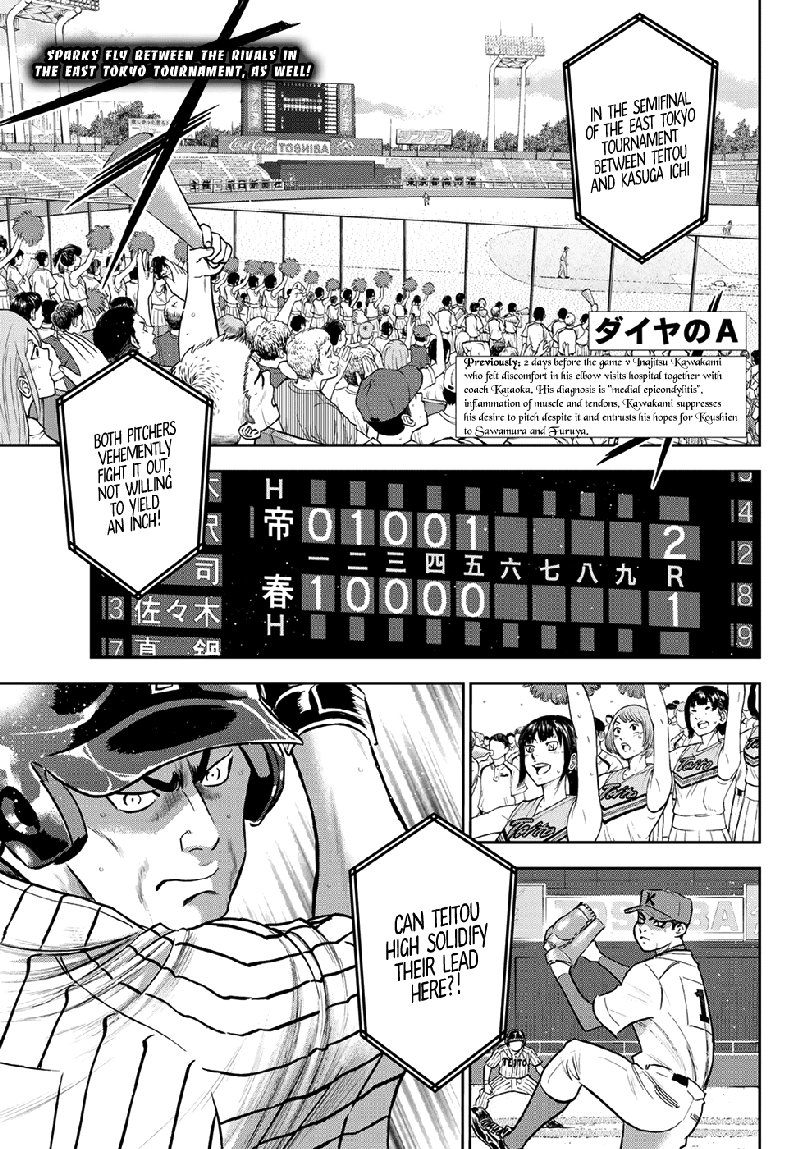 Diamond No Ace Act II 260 1