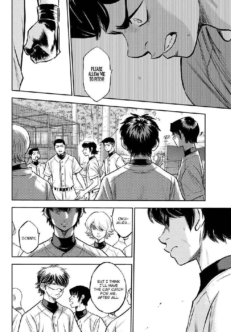 Diamond No Ace Act II 260 14