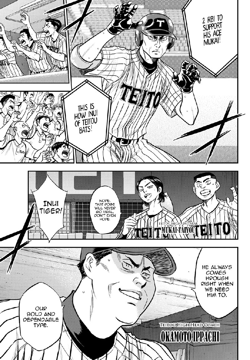 Diamond No Ace Act II 260 3