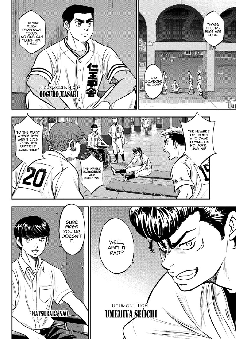 Diamond No Ace Act II 260 4