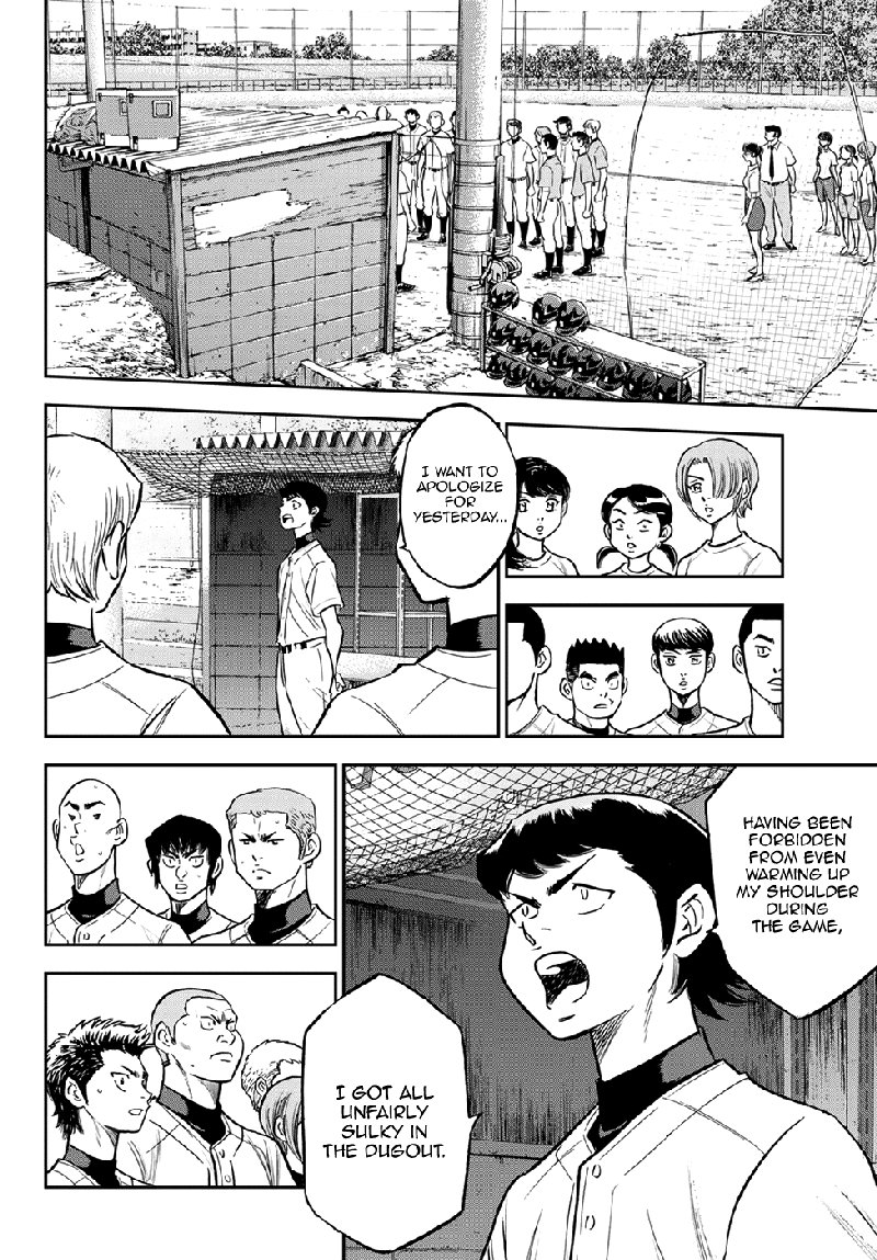Diamond No Ace Act II 260 8