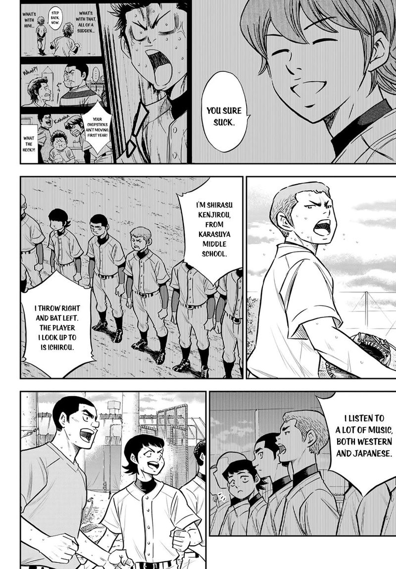 Diamond No Ace Act II 261 10