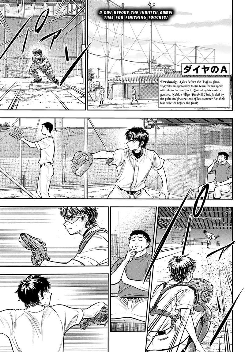 Diamond No Ace Act II 261 2